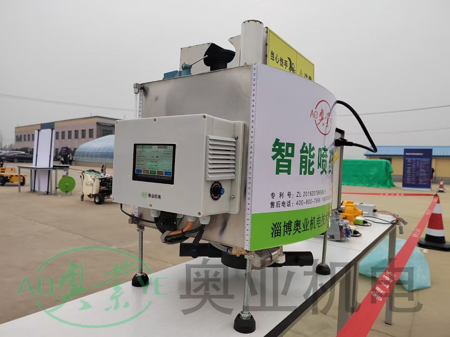 智能噴藥機
